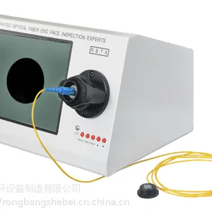高清端面检测仪
