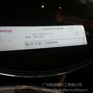 K54透明无色促进剂