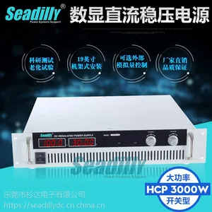 HCP250-12直流稳压开关电源 250V12A可调直流稳压电源