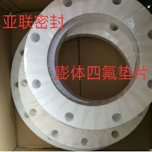 【膨体四氟垫片,膨胀四氟垫片,亚联密封制品】价格,厂家