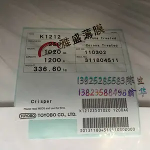 ��Ӧ����Ĥ����ɫ����Ĥ����Ĥ������PET������ֽ���ǰ׷���Ƭ