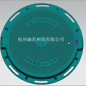 一体式YRMC智能锁井盖