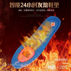 厂家直销发热鞋垫Type-C充电口智能遥控可拆卸石墨烯发热片暖脚宝