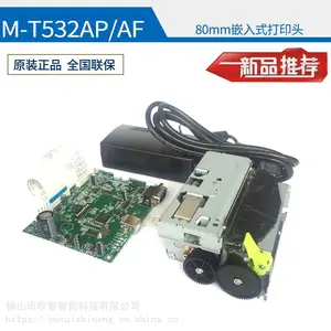 ������T532Ƕ��ʽģ��80mmǶ��ʽȡƱ���Ŷӻ���ӡ��