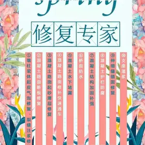供应云南快速堵漏砂浆 防水堵漏专用堵漏王