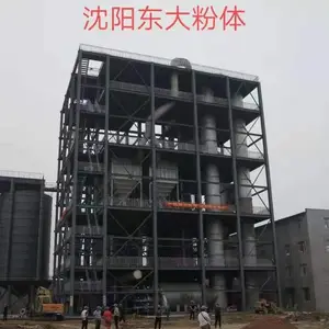 菱镁矿煅烧氧化镁设备