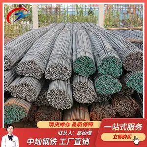 山东济南 螺纹钢 建筑工程用抗震螺纹钢 库存