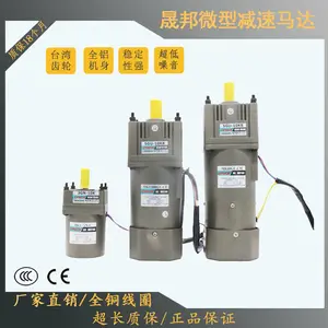 口罩机电机6W小型调速减速电机2IK6GNC-2GN15K