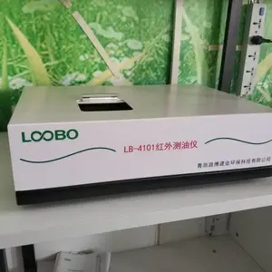 红外测油仪水中油和油烟检测LB-4101