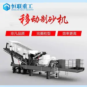 ͭ��ʯ�����豸 �ƶ�����վ ����ʯɰʯ�ƶ������