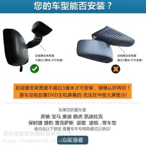 源头工厂专车专用奔驰宝马奥迪通用隐藏式行车记录仪WIFI双录无线高清1080P