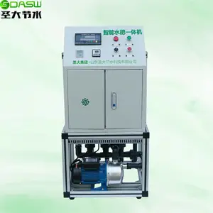 圣大节水 供应物联网水肥一体机 EC/PH自动配肥 智慧农业