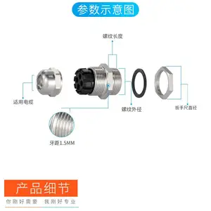 厂家直销304材质不锈钢电缆防水接头公制M防水防尘葛兰头防爆电缆固定头