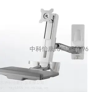 电脑支架设计定制 吊塔支架设计定制 医疗支架设计定制 麻醉机电脑支架定制