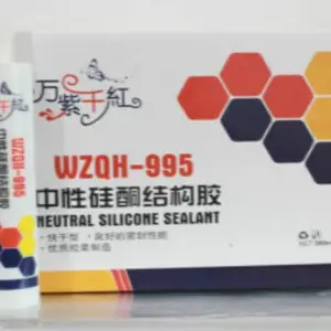 万紫千红中性硅酮结构胶-WZQH-995