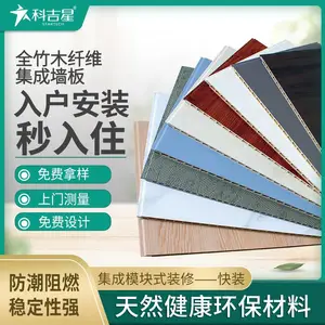 ����ǽ�泧 ʮ����֤Ʒ�ƿƼ�����̿��άʵ�Ĵ�尲װЧ��ͼ