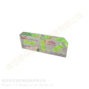�ձ�б�ȹ�KOD�ڲ���ˮƽ��HL-450M SPB-125