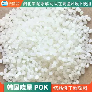 POK��������M630V��UV ���͸߿����ͻ�ѧ��ҽ�ü���֬