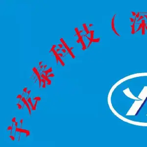 宇宏泰科技（深圳）有限公司