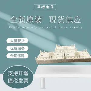 IGBT模块原装现货SK45GH063