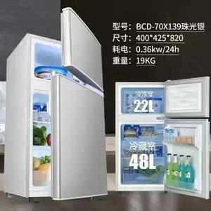家用冰箱一级节能省电BC-70X139 珠光银