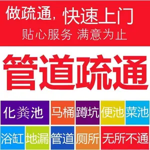 ������ͨ��ˮ���绰����ͨ��ˮ�����������ͥ���๫˾