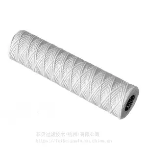 脱脂棉线绕滤芯-线绕滤芯系列-过滤元件-过滤器-杭州菲贝