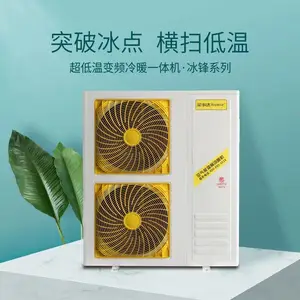 大量供应荣事达空气能采暖机空气源热泵