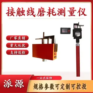 ��Я�����Ӵ���BJMH-1���װ��BJMH-1�Ӵ���ĥ�Ĳ�����