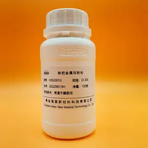 巯基硅胶金属吸附剂 除钯试剂 原料药API 钯催化剂清除