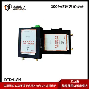 ��ɫ���Ʒ����������ӹ�ҵ����������ʵ��HMI��plcԶ��ͨѶ �Ⲽ��