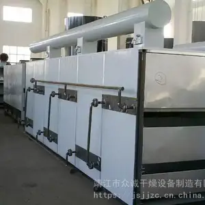 众诚 DWT系列脱水蔬菜干燥机