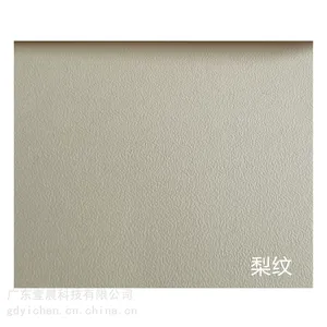 白卡压纹纸 耐折全木浆 新款纹路 黑卡压纹艺术纸 特种纸