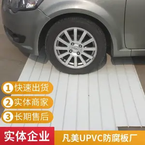 ���������ܷ������������� ����630�ǽ���UPVC�� ������ḯʴ��
