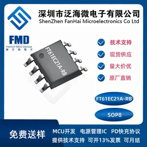 32位烧录 FMD辉芒微全系列单片机 32 bit MCU Writer 可脱机下载