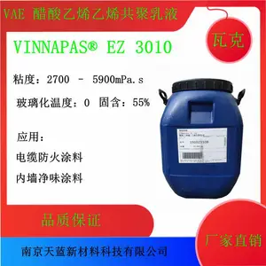 瓦克 EZ 3010 威耐实 内墙净味乳液 电缆防火涂料