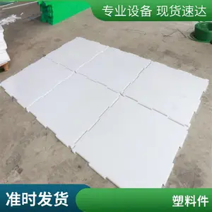 ���� UHMWPE��� �� ĥ�� �߷���������ϩ�� ����pe���ϳİ�