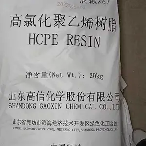 HCPE-��װ��Ϳ��HCPE-����Ϳ��HCPE-���Ż�ѧ