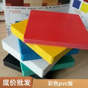 ��ɫpvc�ܵ��⻤��   �����⻤pvc�ʿǰ�   ��ʤ   pvc�⻤���Ͳʿ�   ��Ӧ