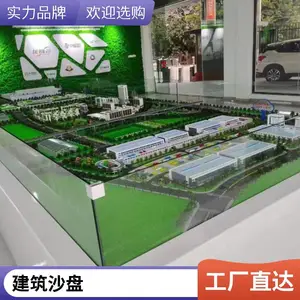 雕塑模型 3D打印沙盘模型 中达创美毕业设计模型 手板模型