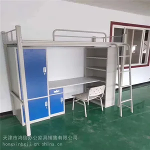 告别狭小空间,打造更多休息空间 #钢制公寓床 #空间利用 #钢制家具
