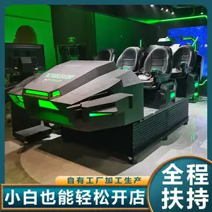 景区vr项目投资多少钱 VR飞船战舰6人同玩景点引流神器