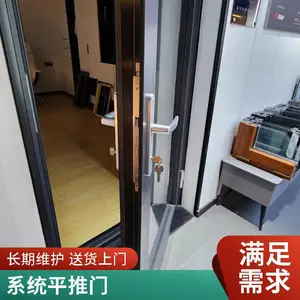������75ϵ��ƽ��ϵͳ�� ƽ��ϵͳ�� �����������Ű�װ
