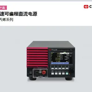 日本chiyoda 高速可编程直流电源 聚丙烯系列PP60-8R5/PP30-17