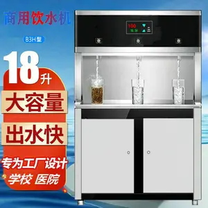 B3HУ԰ֱ�������� ���� 18L�ȵ� UF���� �ɵ��� ����400Ԫ