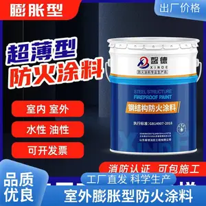 馨德网架室外防火涂料防火漆膨胀型石膏基防火涂料包工包料价格