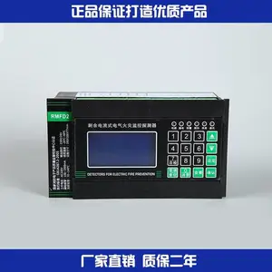 RMFD3-8D��������̽���� ©�����ģ�龭�� ̩�׵���