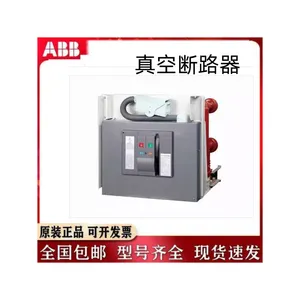 ABB-VD4常熟开关 10KV户内高压真空断路器保护型号齐全