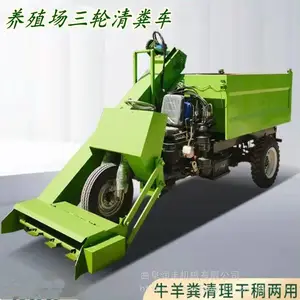 60马力粪便收集车 5立方四轮铲粪车 牛羊圈舍清粪车
