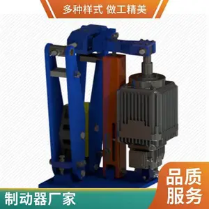 码头皮带机使用工力制动器YWZ5-250/E50型液压鼓式制动器